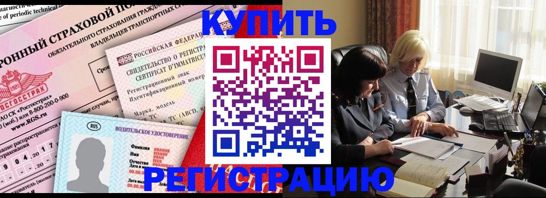 временная регистрация госуслуги в Чегеме