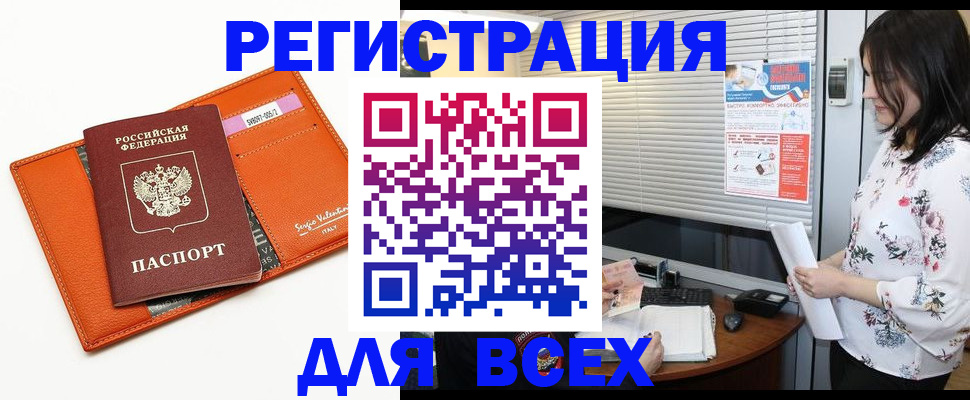 пропишу в квартире в Чегеме